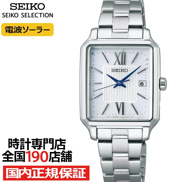 Seiko Selection S Series SWFH137 Women's Solar Radio-Controlled Watch, 3-Hand, Square, White Dial, Metal Band