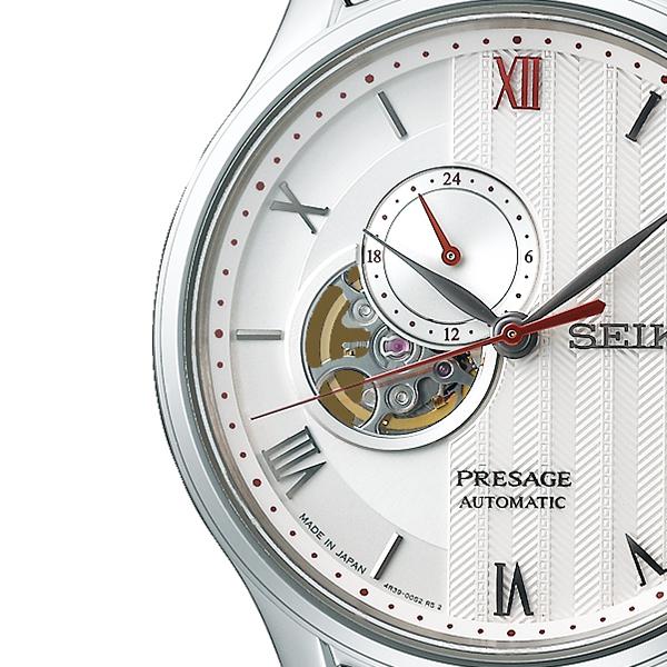 Seiko Presage Japanese Garden Sand Motif SARY203 Men's Mechanical Automatic Watch with Open Heart Movement, White