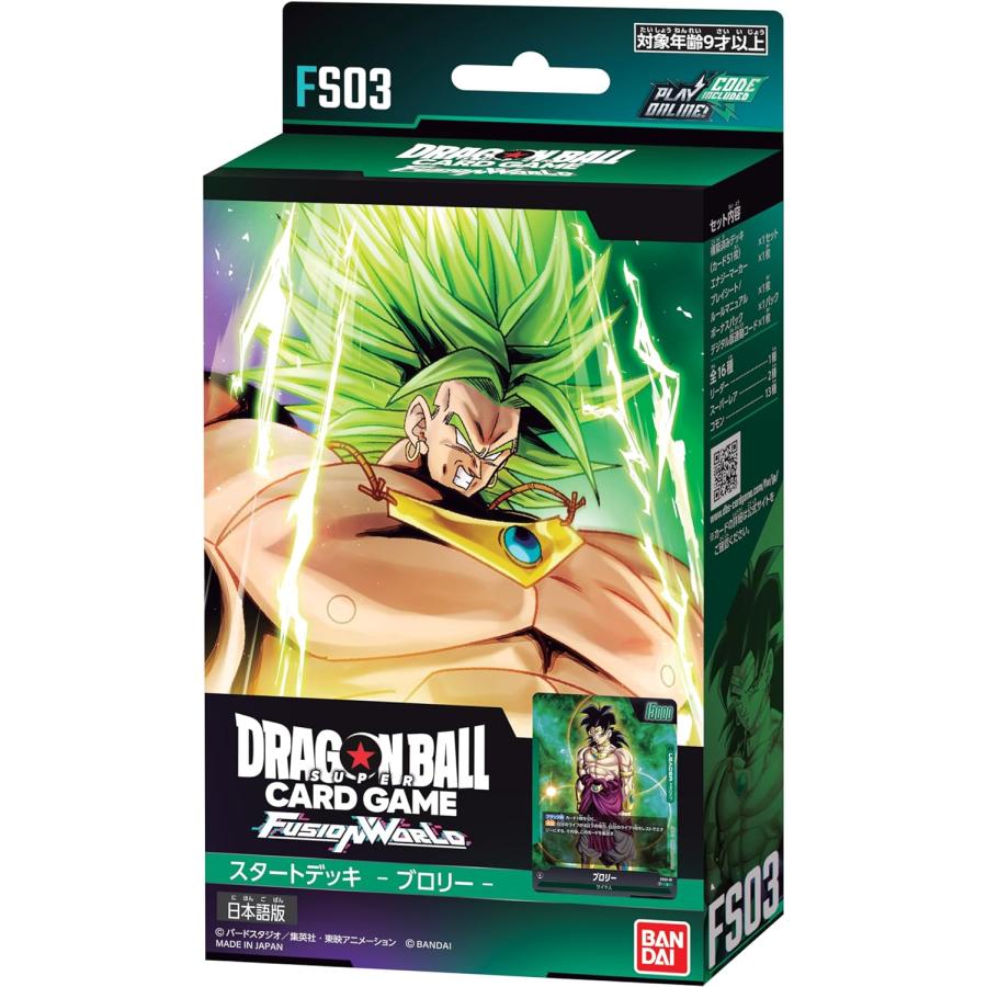 Dragon Ball Super Card Game Fusion World Starter Deck Broly FS03