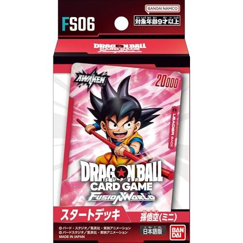 Dragon Ball Super Card Game Fusion World Starter Deck Son Goku