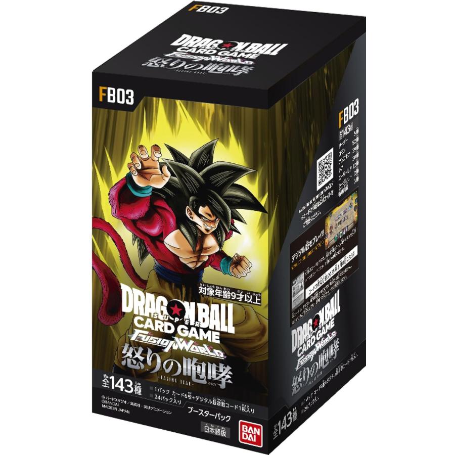 Dragon Ball Super Card Game Fusion World FB03 Booster Pack Roar of Rage Unopened Box
