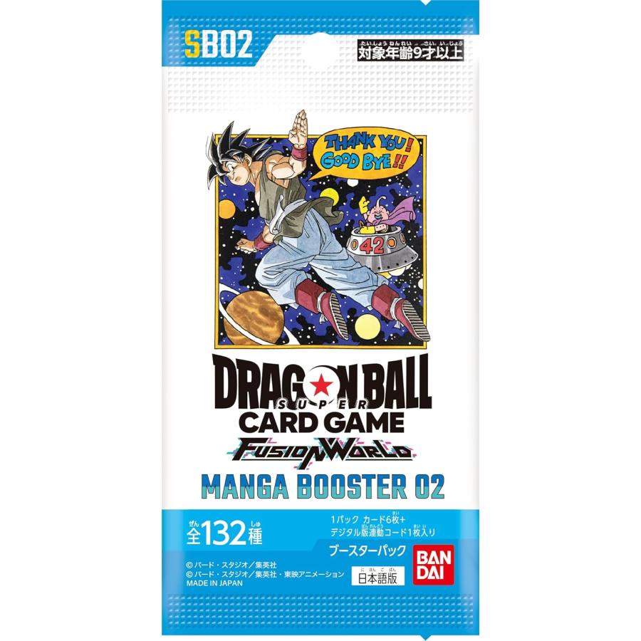Dragon Ball Super Card Game Fusion World MANGA BOOSTER 02 SB02 Unopened Box
