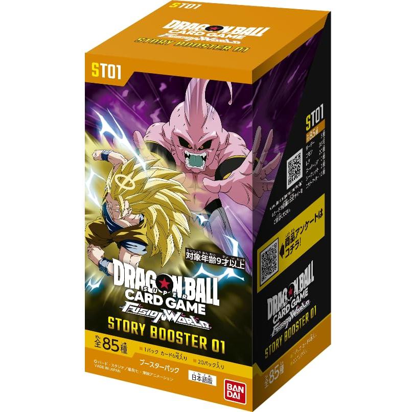 Dragon Ball Super Card Game Fusion World STORY BOOSTER 01 [ST01] Sealed Booster Box – Japanese Edition (20 Packs)
