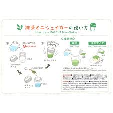 Matcha shaker Kaga Yamanaka lacquer