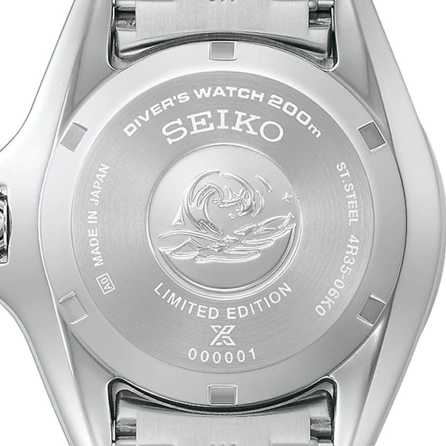 SEIKO PROSPEX HBB001J JDM 145th Anniversary Limited Samurai Automatic