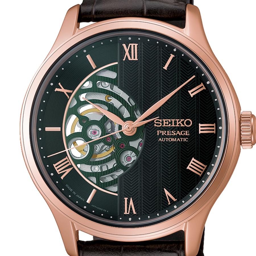 SEIKO PRESAGE Japanese Garden HCB007J Kyoto Twilight Green Open-Heart Cal.4R71 Automatic JDM Men’s Watch
