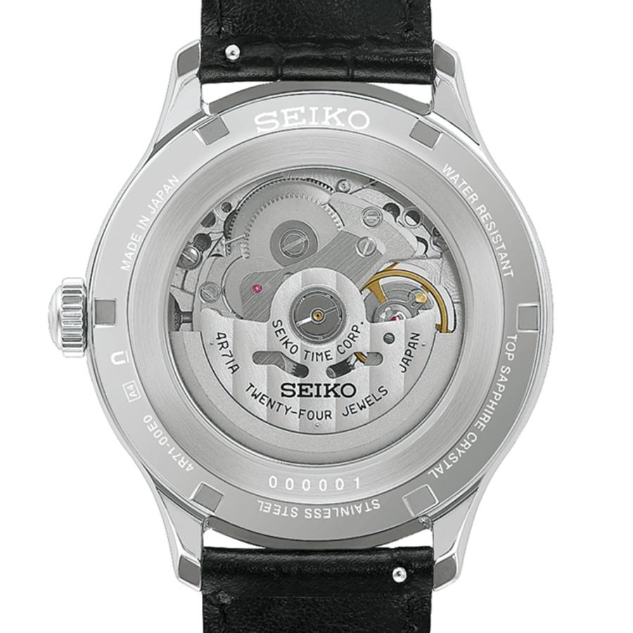 SEIKO PRESAGE Japanese Garden HCB008J Kyoto Moonlit Night Black Open-Heart Cal.4R71 Automatic JDM Men’s Watch