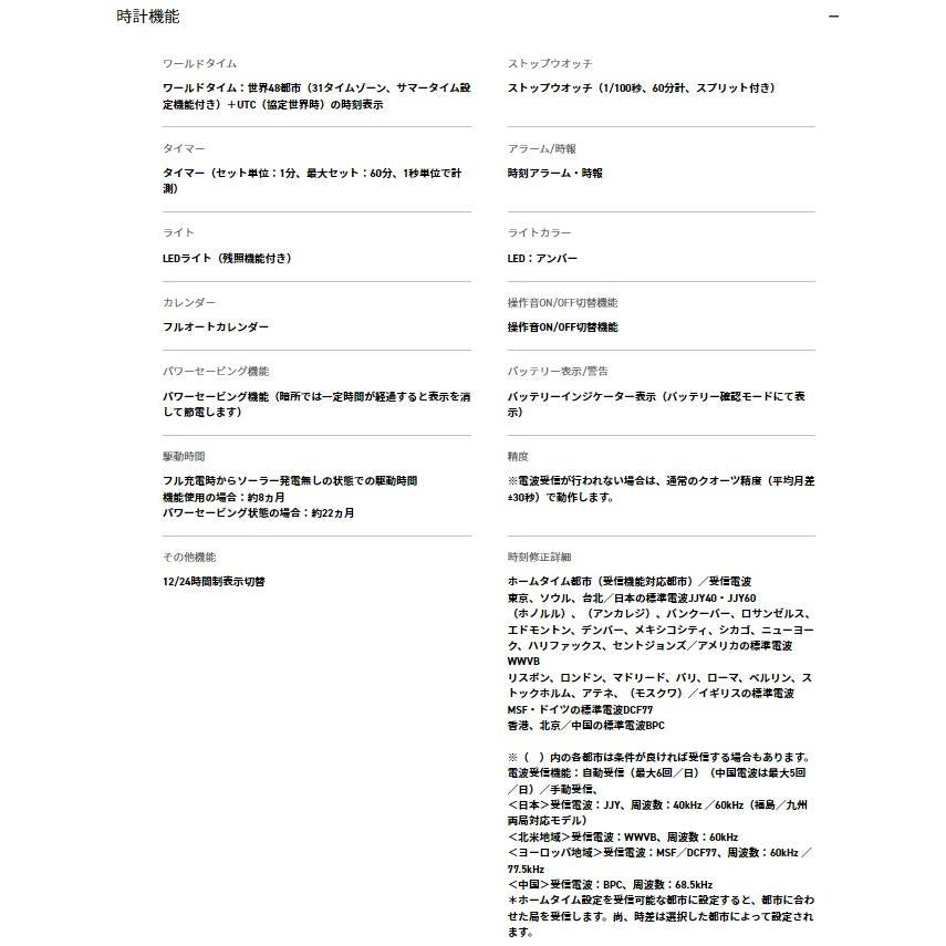 Band can be adjusted freely CASIO wave ceptor solar radio watch for women LWA-M141D-1AJF