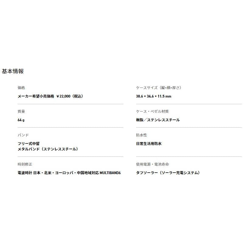 Band can be adjusted freely CASIO wave ceptor solar radio watch for women LWA-M141D-1AJF