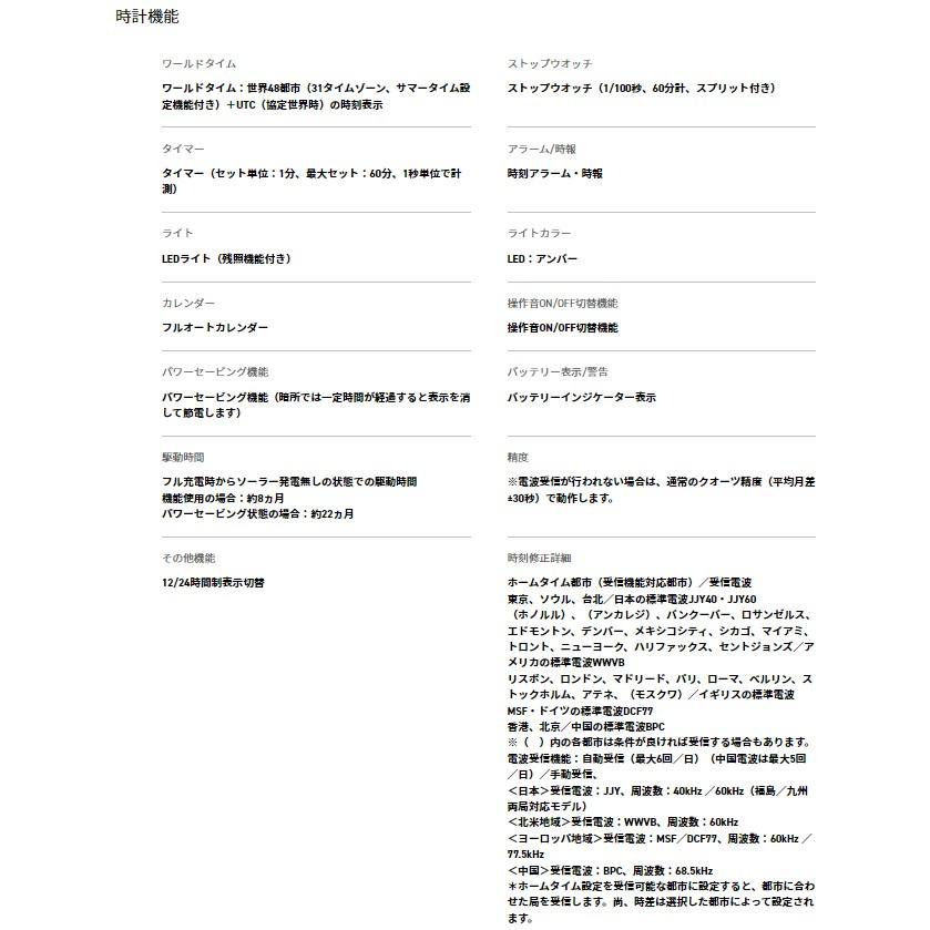 CASIO LWA-M160D-7A2JF wave ceptor ladies radio solar watch