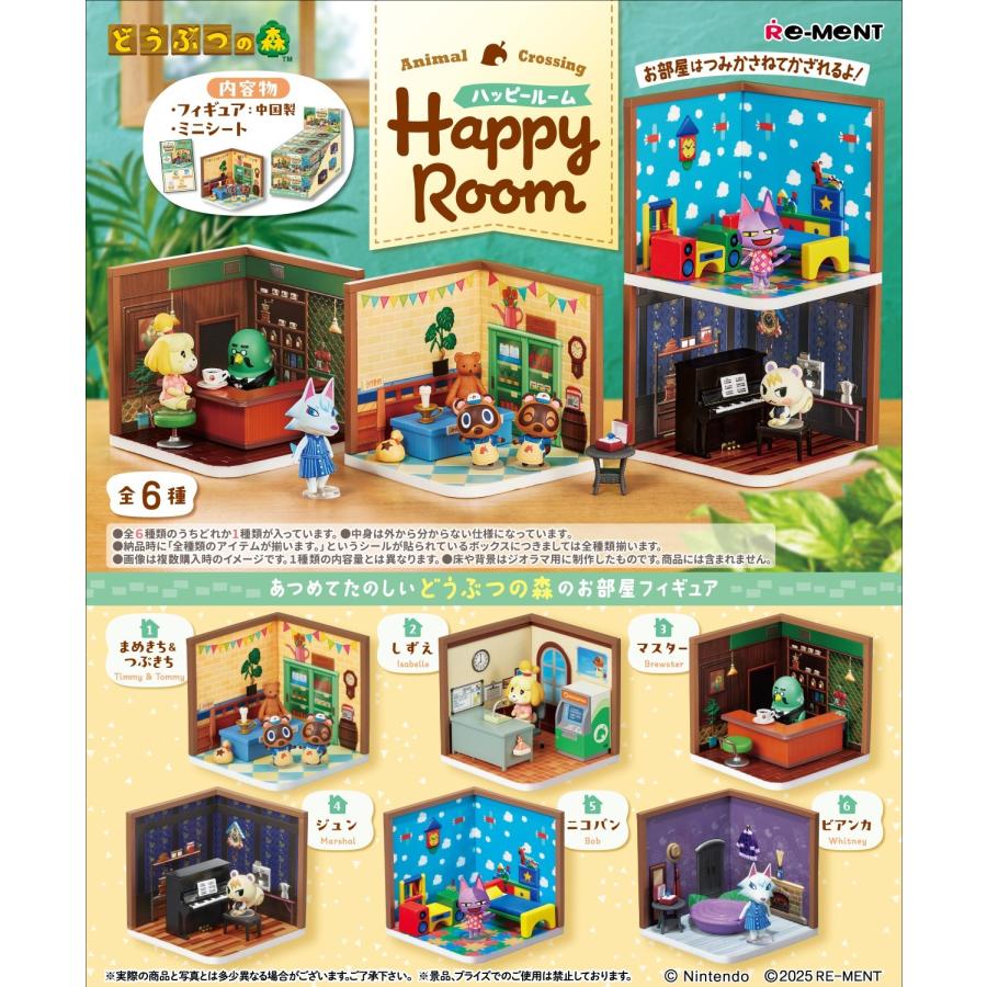 Re-Ment Animal Crossing Happy Room Happy Room Box Product Animal Crossing Domori Mamekichi Tsubukichi Shizue All 6 Types