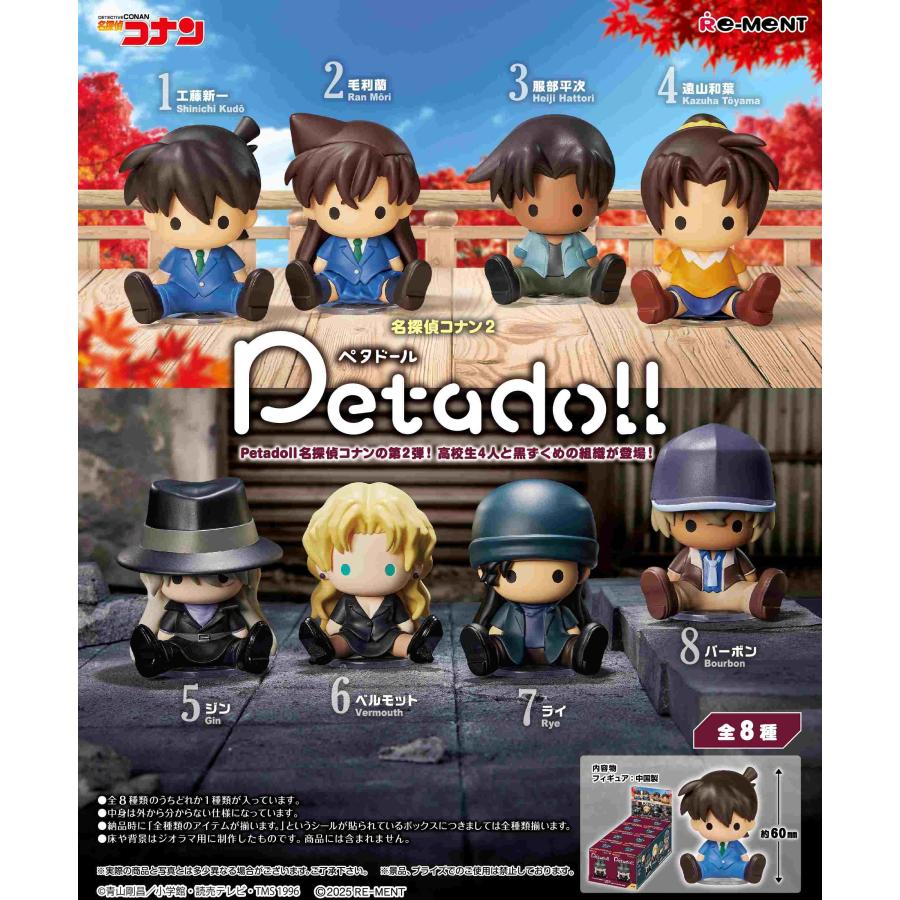 Re-Ment Detective Conan Petador Petadoll Detective Conan 2 Box Product 8 Types Conan Black Organization Heiji