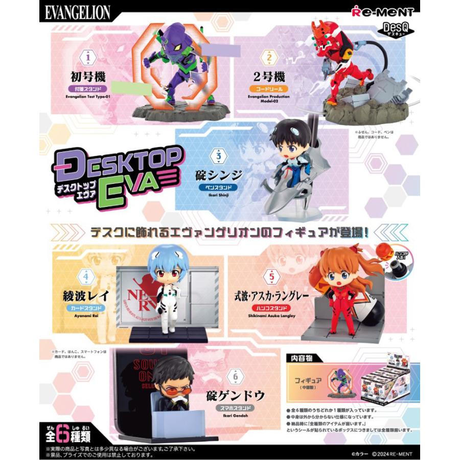 Re-Ment Evangelion Eva DesQ DESKTOP EVA BOX Item, 6 Types