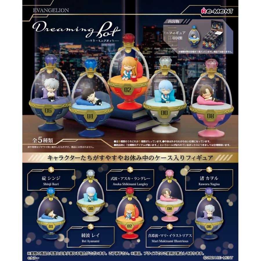 Re-Ment Evangelion Eva Dreaming Pot (5 types) Shinji, Kaworu, Asuka, Rei