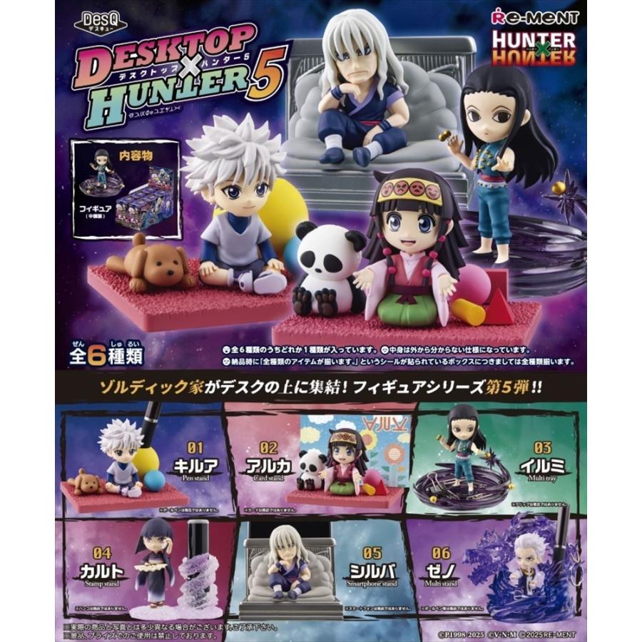 Re-Ment HUNTER x HUNTER DesQ DESKTOP HUNTER 5 BOX 6 Types Killua Illumi Alluka Zoldyck Family