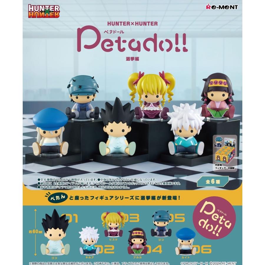 Re-ment Petadoll Hunter x Hunter Election Arc Hunter x Hunter Petadoll Box Product 6 Types