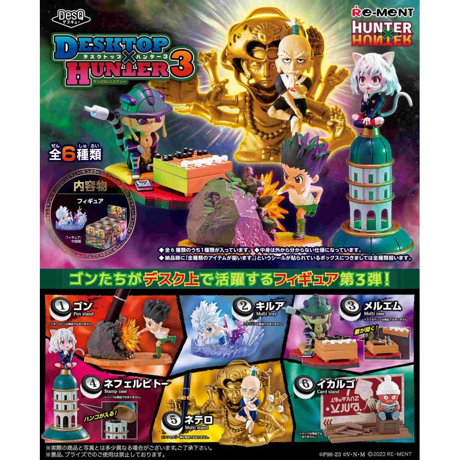 Re-Ment HUNTER x HUNTER DesQ DESKTOP HUNTER 3 BOX 6-piece set including Gon, Killua, Meruem, and Pitou