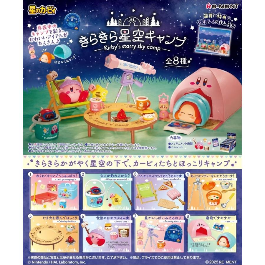 Re-Ment Kirby of the Stars Twinkle Twinkle Starry Sky Camp Box Set Includes Kirby, Waddle Dee, Camping Meals, Fishing Rod, Telescope, and Tent (8 Types in Total)