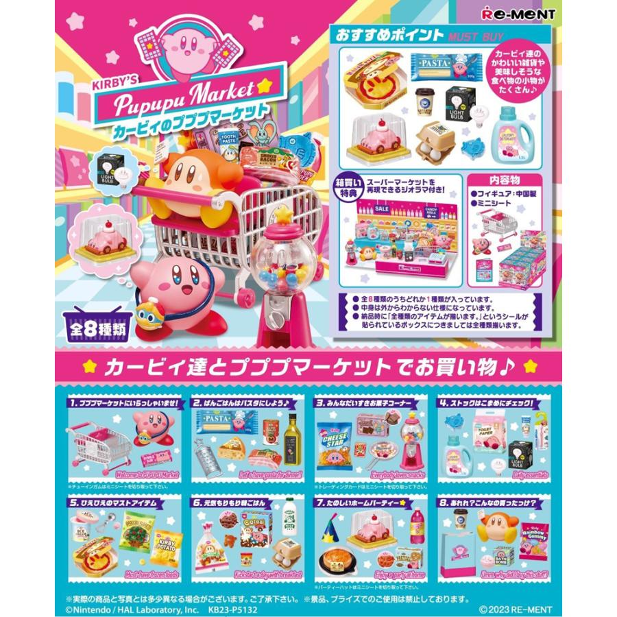 Re-Ment Kirby of the Stars Kirby's Pupu Market Box Product Kirby Waddle Dee All 8 Types