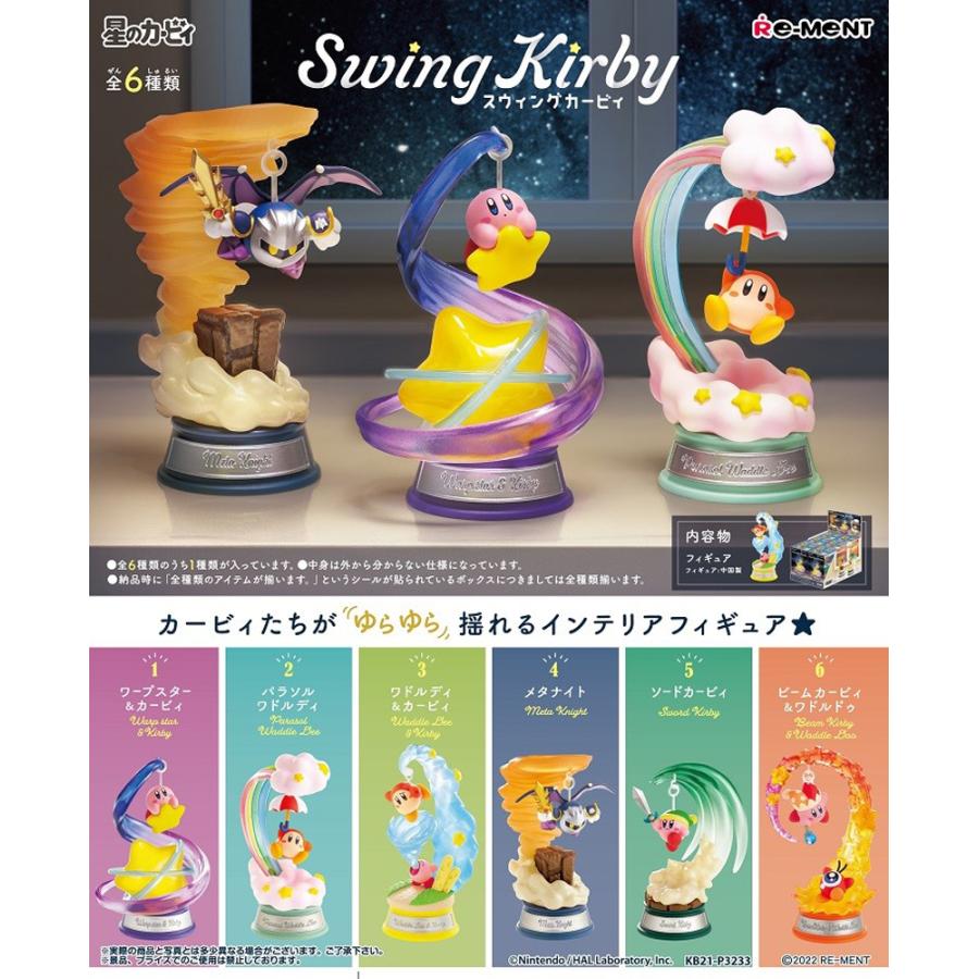 Re-Ment Kirby Swing Kirby Box Set (6 types)