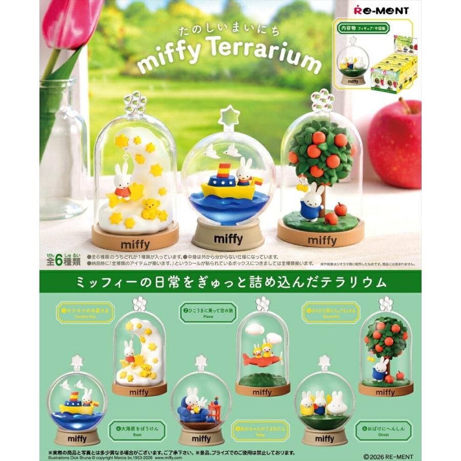 Re-ment Miffy Terrarium "Happy Everyday" Terrarium Box Set (6 varieties) - Scheduled for release on March 9, 2026 (Pre-order)