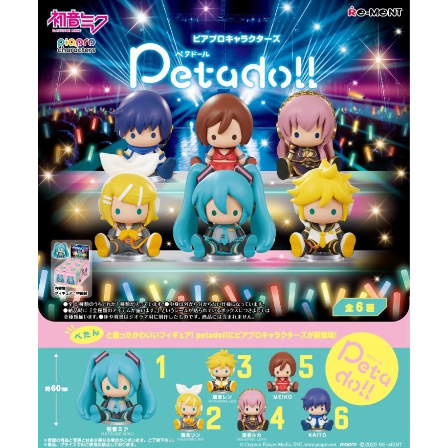 Re-ment Hatsune Miku Petadoll Piapro Characters Box Set of 6 (Miku, Rin, Len, Kite, Luka, Meiko)