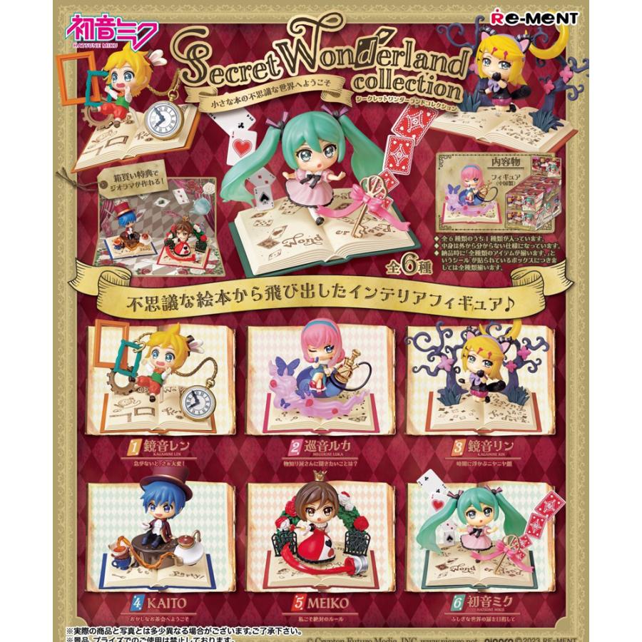 Re-Ment Hatsune Miku Series Secret Wonderland Collection Secret Wonderland Boxed Product Set of 6