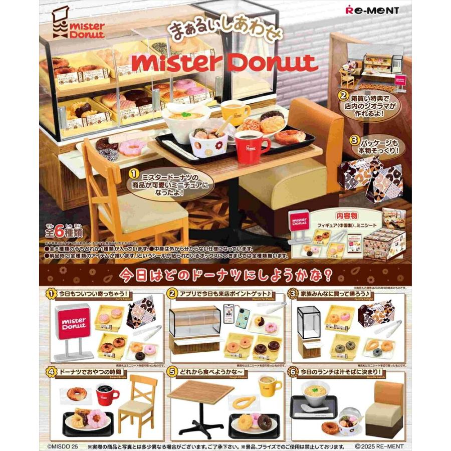 Re-Ment Corporate Collaboration Round Happiness Mister Donut Box Product 6 Types Mister Donut Donuts