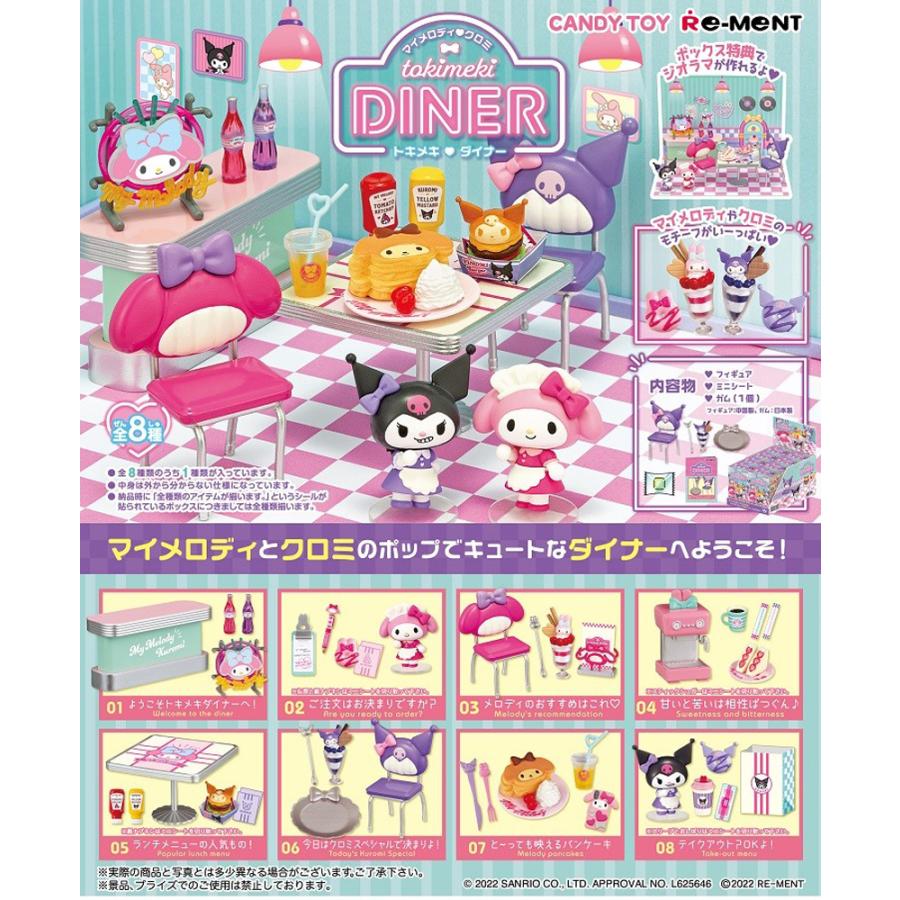 Re-ment My Melody Kuromi Tokimeki Diner Box Product Set of 8
