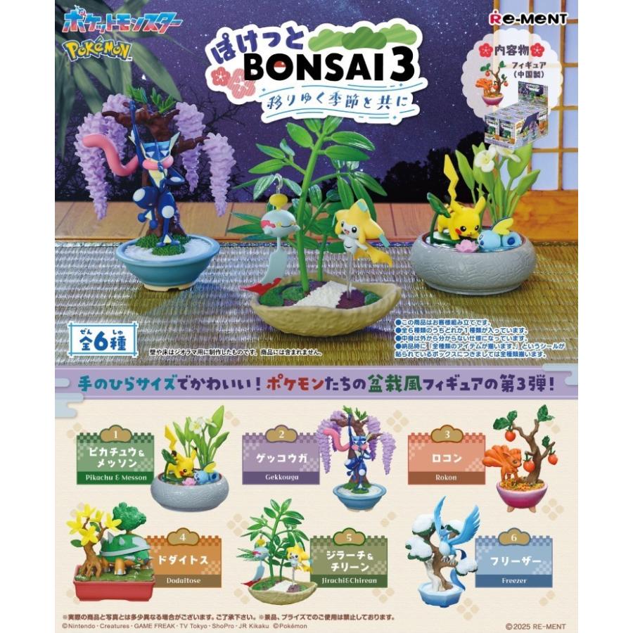 Re-Ment Pokemon Pocket BONSAI 3: With the Changing Seasons, Boxed Set of 6, Japanese Style