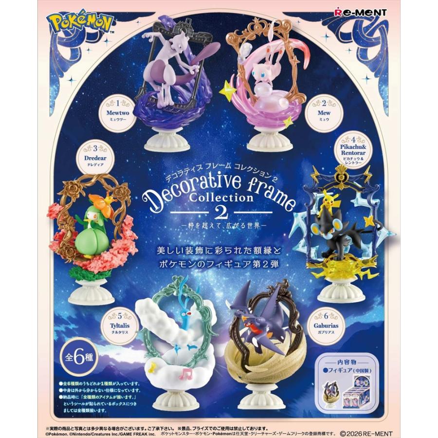 Re-Ment Pokemon Decorative Frame Collection 2: A World Expanding Beyond the Frame – Complete Box Set, All 6 Designs Included