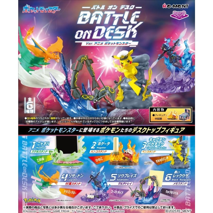Re-Ment Pokémon DesQ BATTLE on DESK Ver. Anime Pokémon Boxed Product, 6 Types