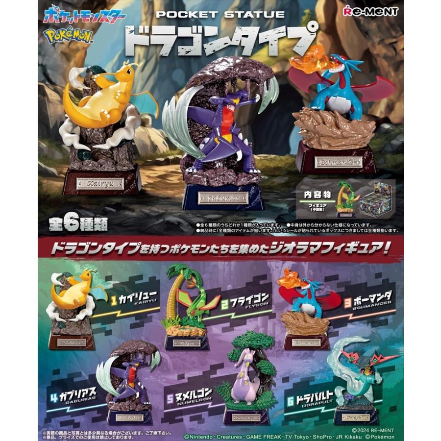 Re-Ment Pokémon POCKET STATUE Dragon Type (6 Types) - Garchomp, Flygon, Dragapult, Dragonite, Salamence (600 Family)