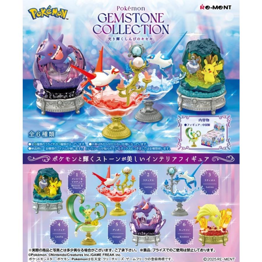 Re-Ment Pokemon GEMSTONE COLLECTON Shining Mysterious Miracle Boxed Set of 6