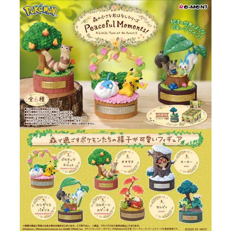 Re-Ment Pokémon Pocket Monsters Forest Little Tales Series Peaceful Moments! Peaceful Moments Box Set of 6