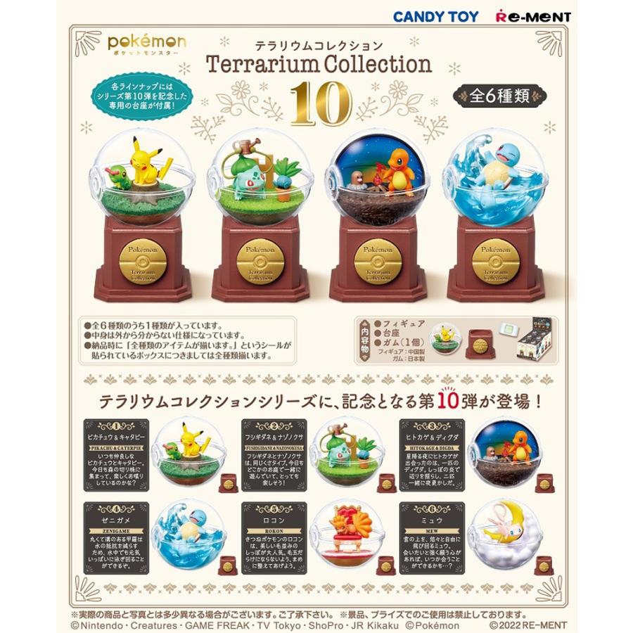 Re-Ment Pokemon Terrarium Collection 10 Box Set (6 Types)