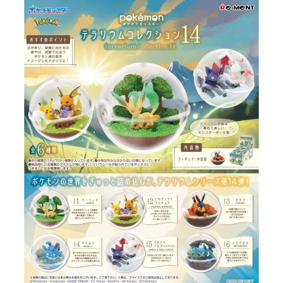 Re-Ment Pokémon Terrarium Collection 14 (6 types) Leafeon, Pikachu, Raichu, Zorua