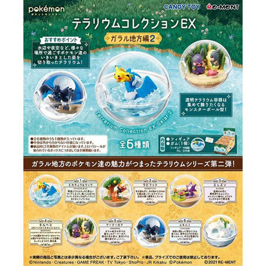 Re-Ment Pokemon Terrarium Collection EX Galar Region 2 Box Set (6 Types)
