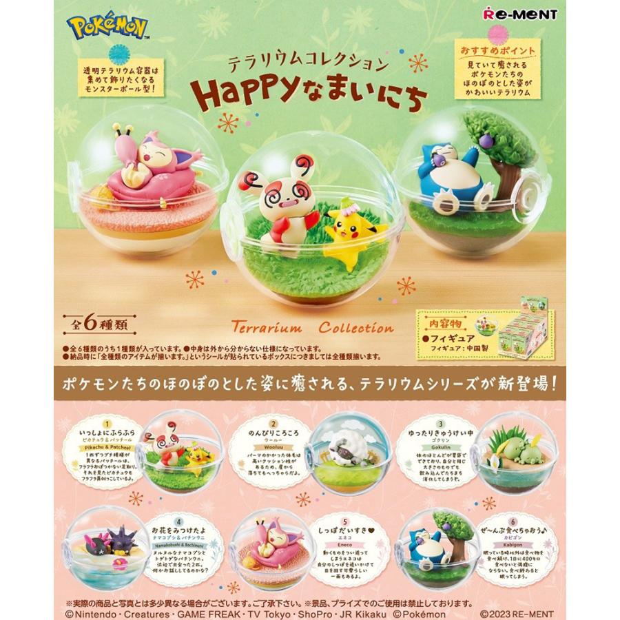 Re-Ment Pokémon Terrarium Collection - Happy Everyday - Boxed Product, 6 Types