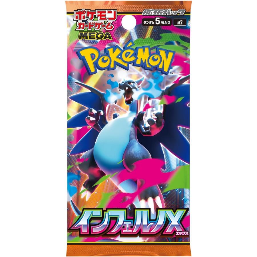 Pokemon Card Game MEGA Expansion Pack Inferno X Shrink-wrapped Box
