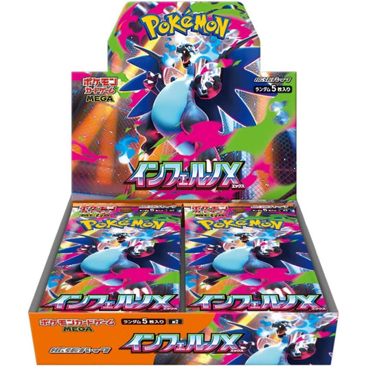 Pokemon Card Game MEGA Expansion Pack Inferno X Shrink-wrapped Box