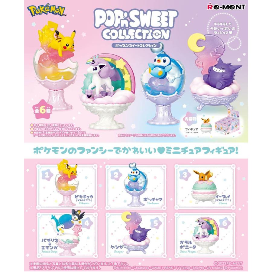 Re-Ment Pokemon POP'n SWEET COLLECTION BOX 6 types