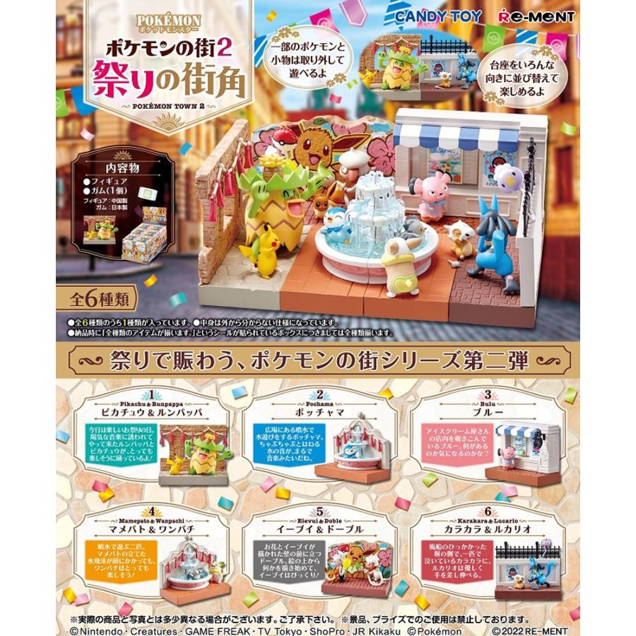 Re-Ment Pokemon Town 2 Festival Street Corner Box Product 6 Types