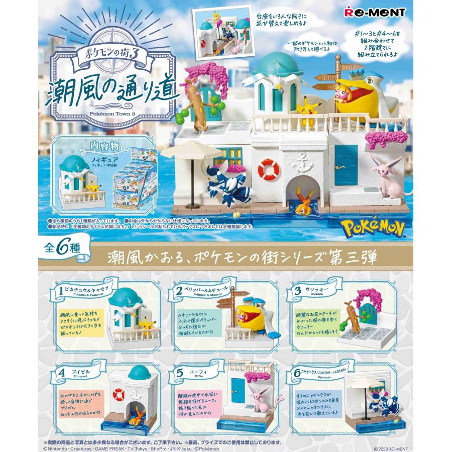 Re-Ment Pokemon Pokemon Town 3 Sea Breeze Path Box Product 6 Types
