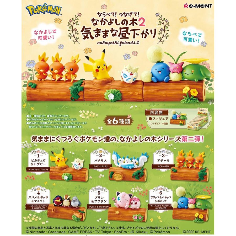 Re-Ment Pokemon Line Up! Connect! Friendship Tree 2 - Carefree Afternoon - Boxed Product, 6 Types