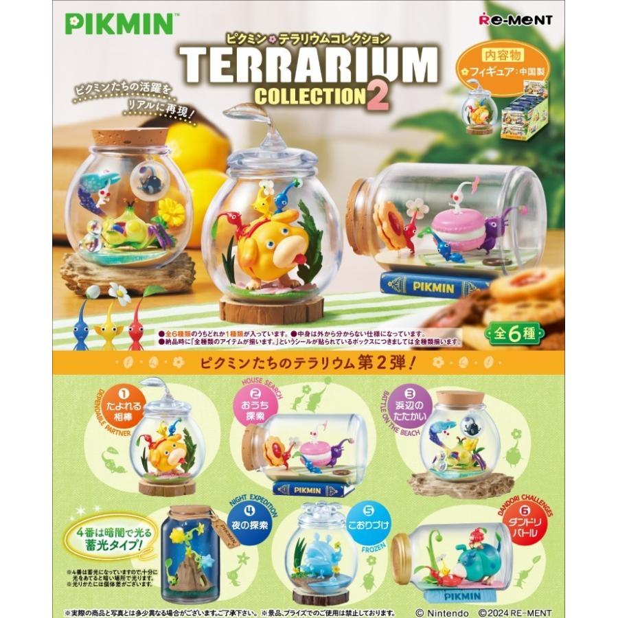 Re-Ment Pikmin Terrarium Collection 2 Box Set (6 Types) - Otchin, Moss, Ice Pikmin, and Hikari Pikmin