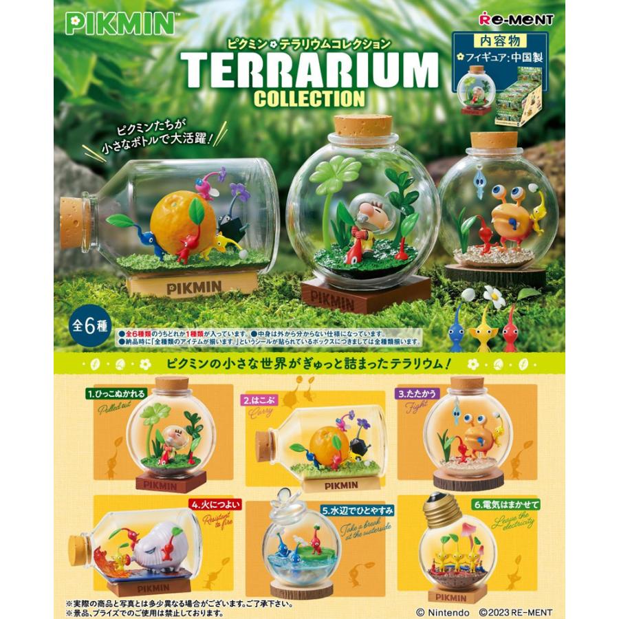 Re-Ment Pikmin Terrarium Collection 1st Edition Boxed Product, 6 Figures