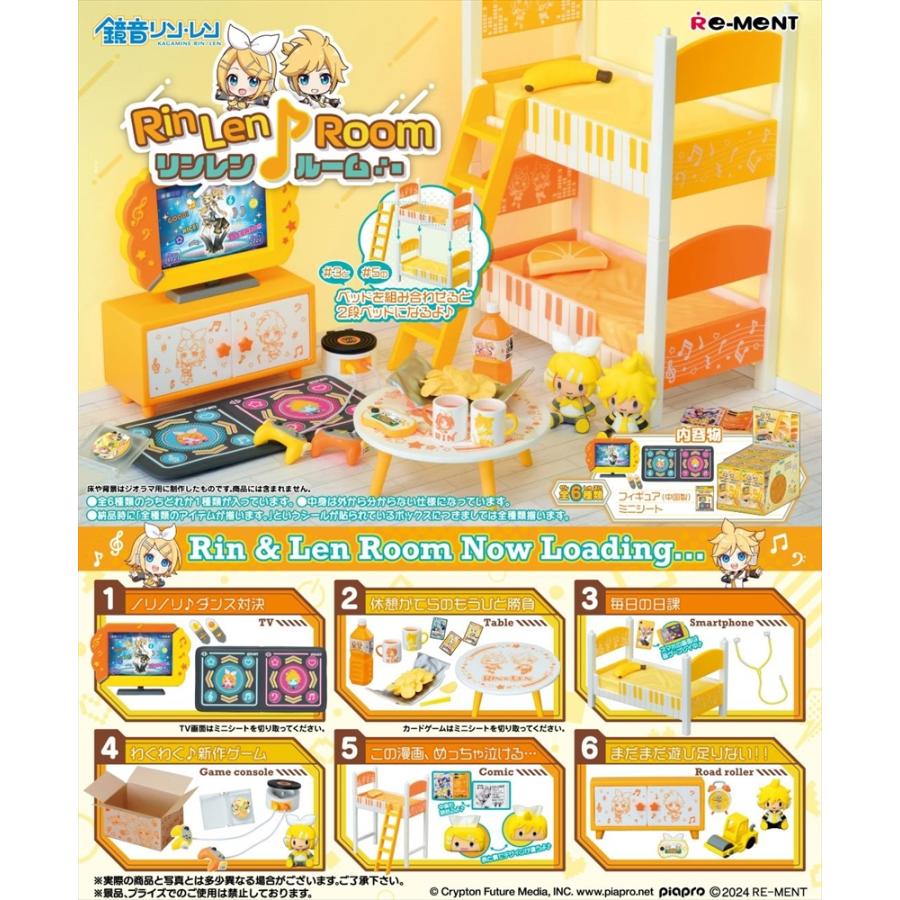 Re-Ment Hatsune Miku Series Rin Len Room (6 Types) Piapro Kagamine Rin and Len Twin Room (Yellow)