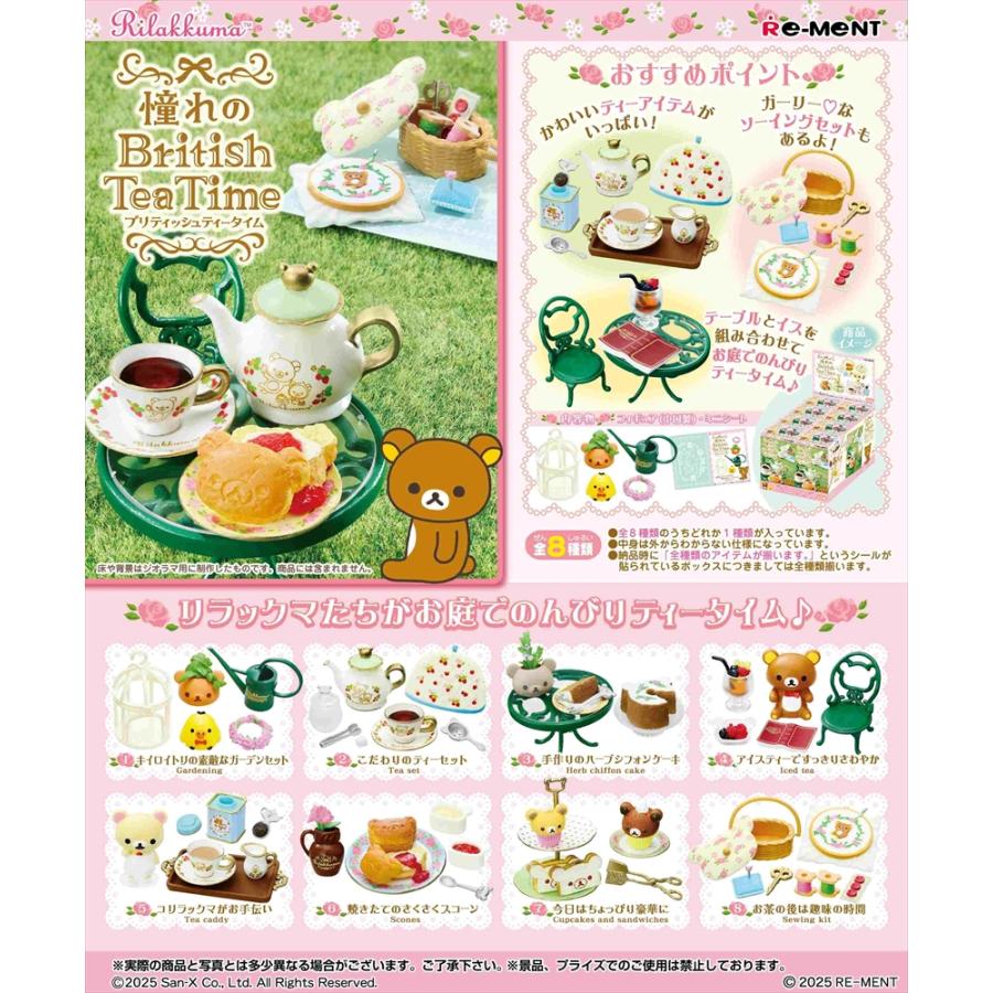 Re-Ment Rilakkuma San-X Coveted British Tea Time Boxed Set of 8