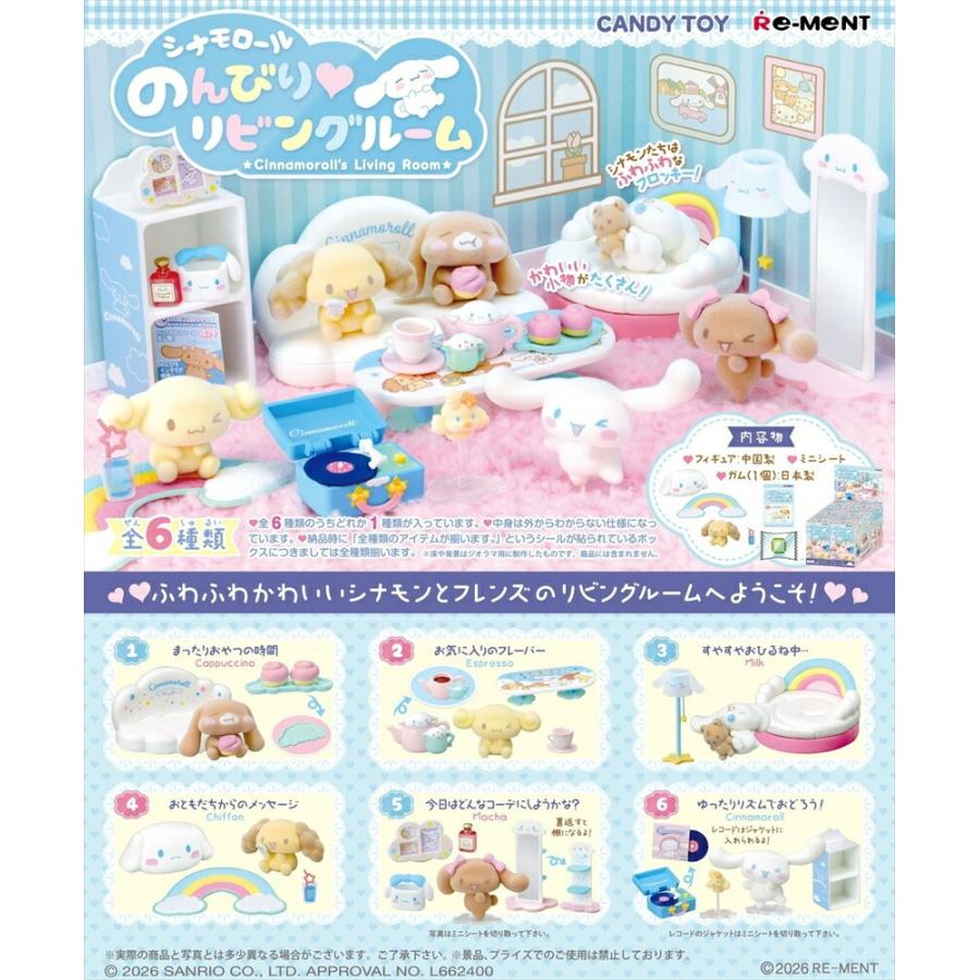Re-ment Sanrio Cinnamoroll Relaxing Living Room Box Set (6 varieties) scheduled for release on February 2, 2026 (Pre-order)
